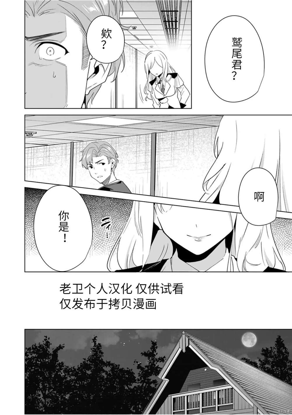 第55话