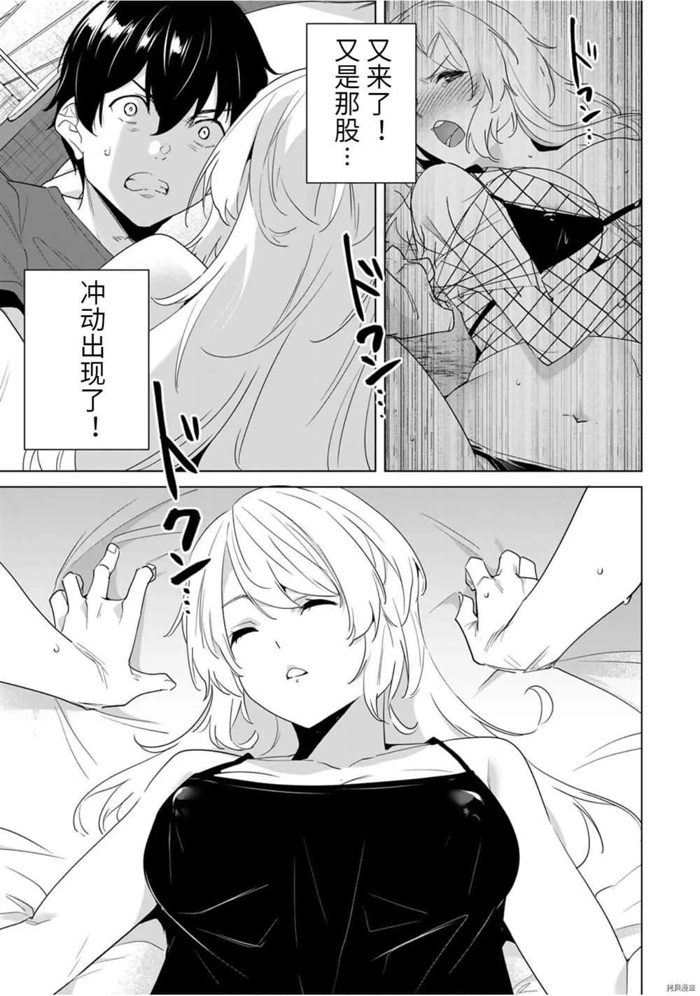 第55话