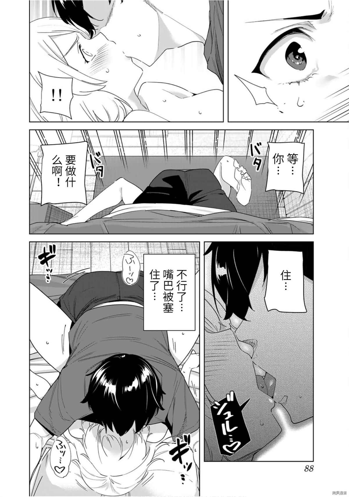 第56话