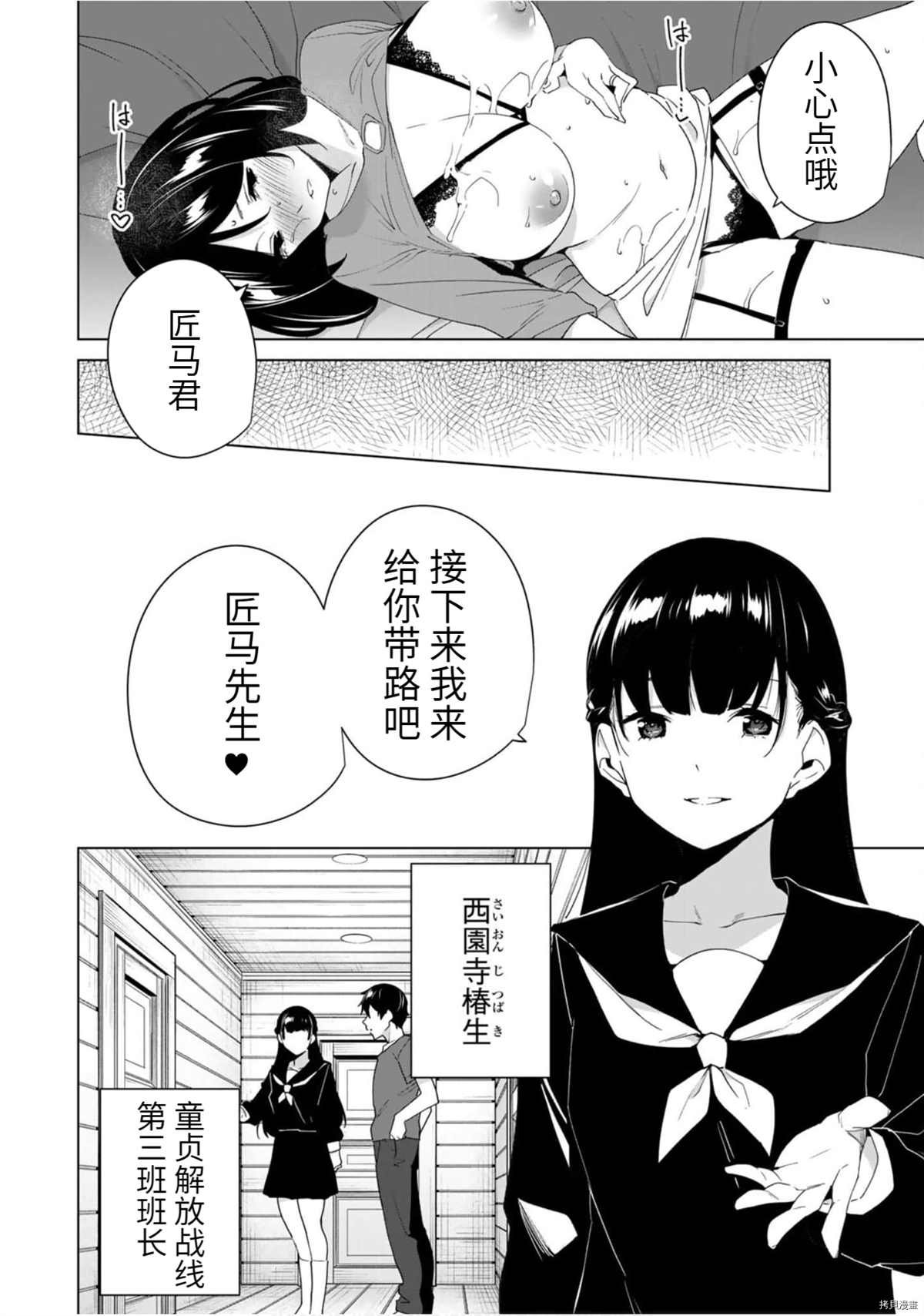 第56话