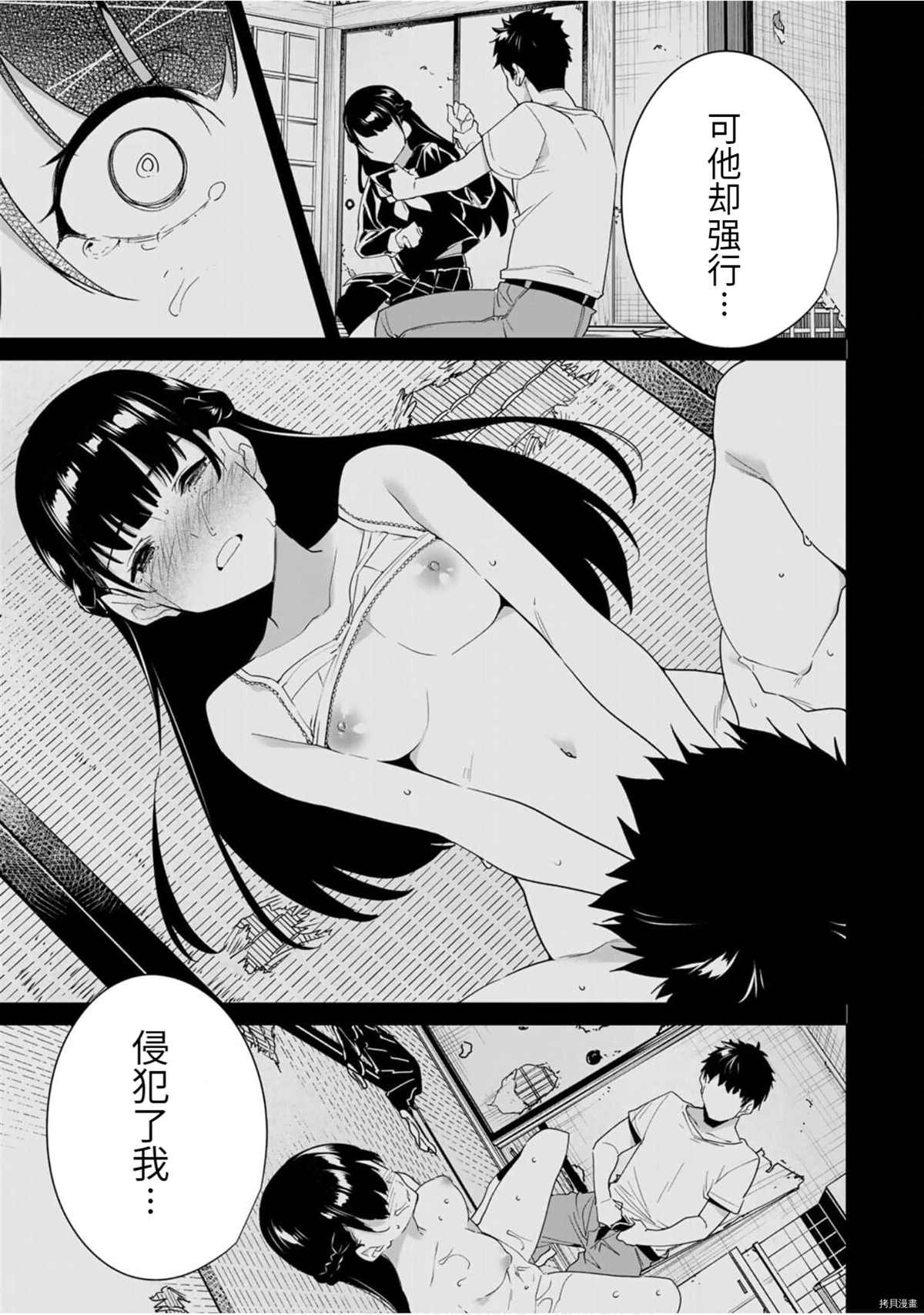 第57话