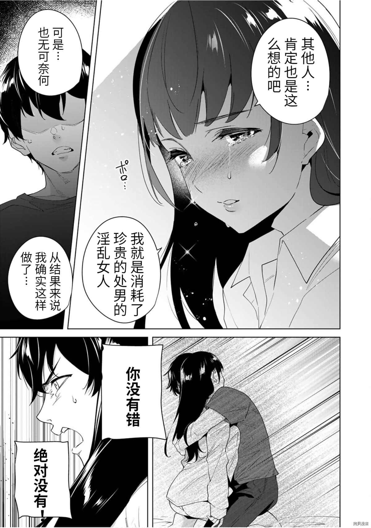 第57话