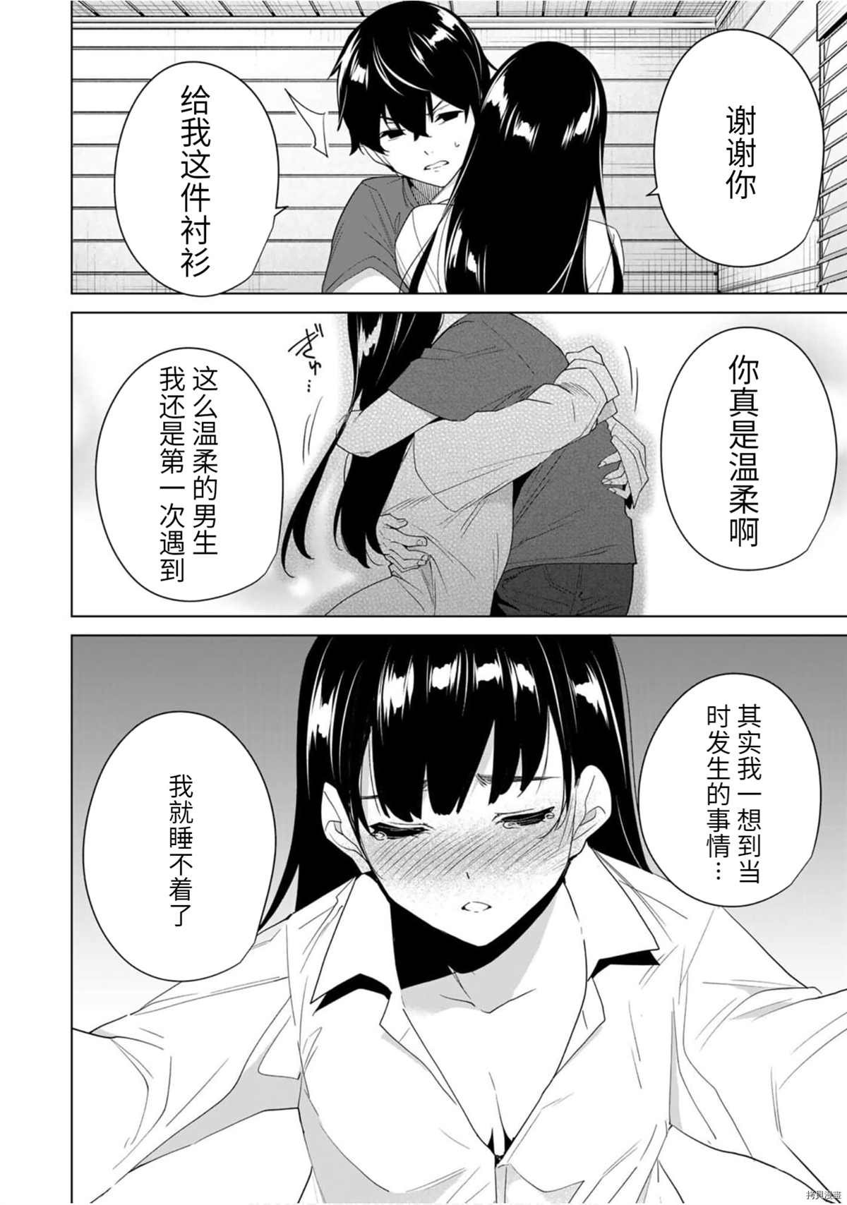 第57话