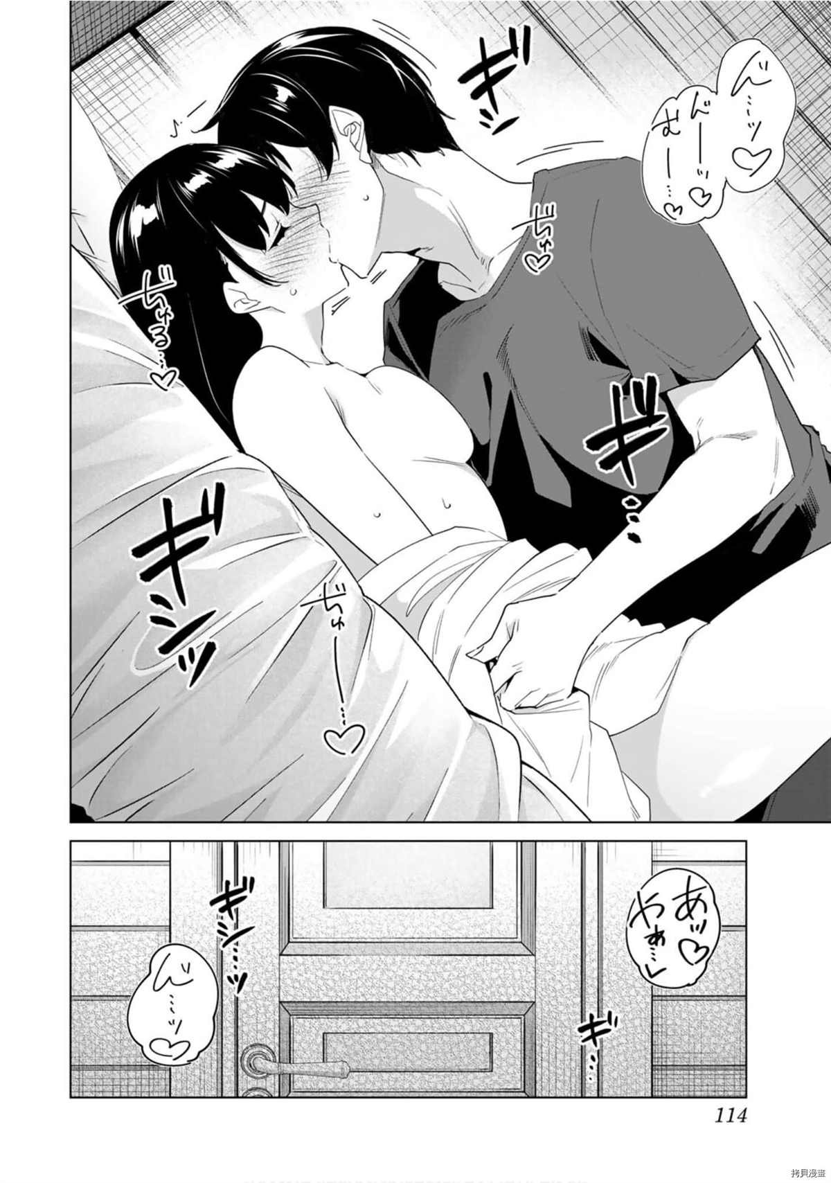 第57话