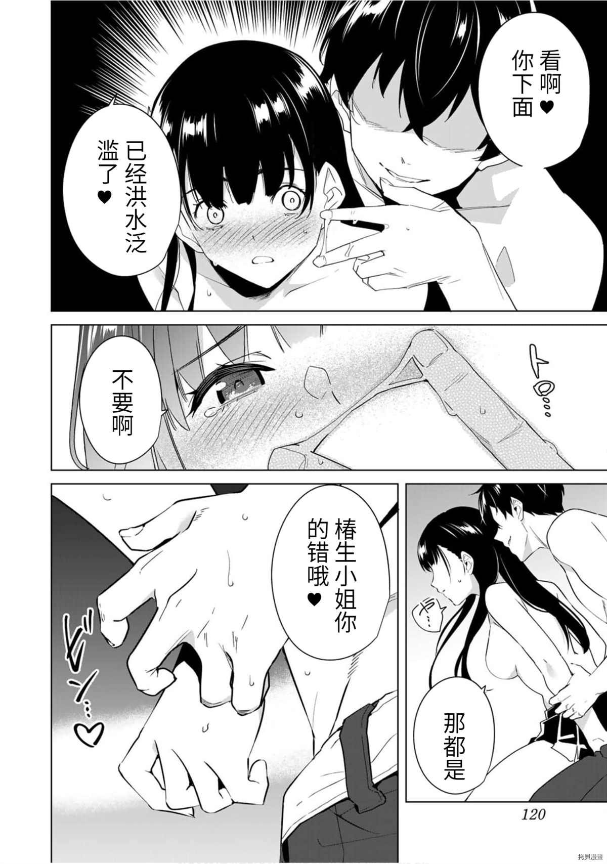 第58话