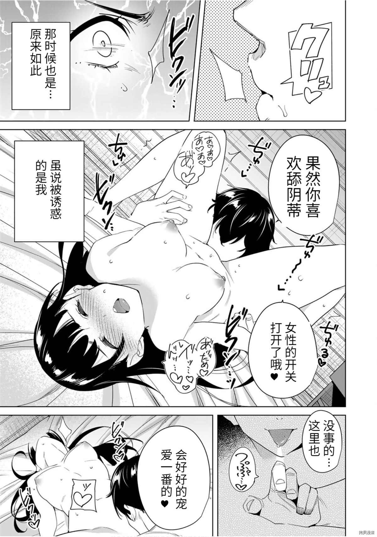 第58话