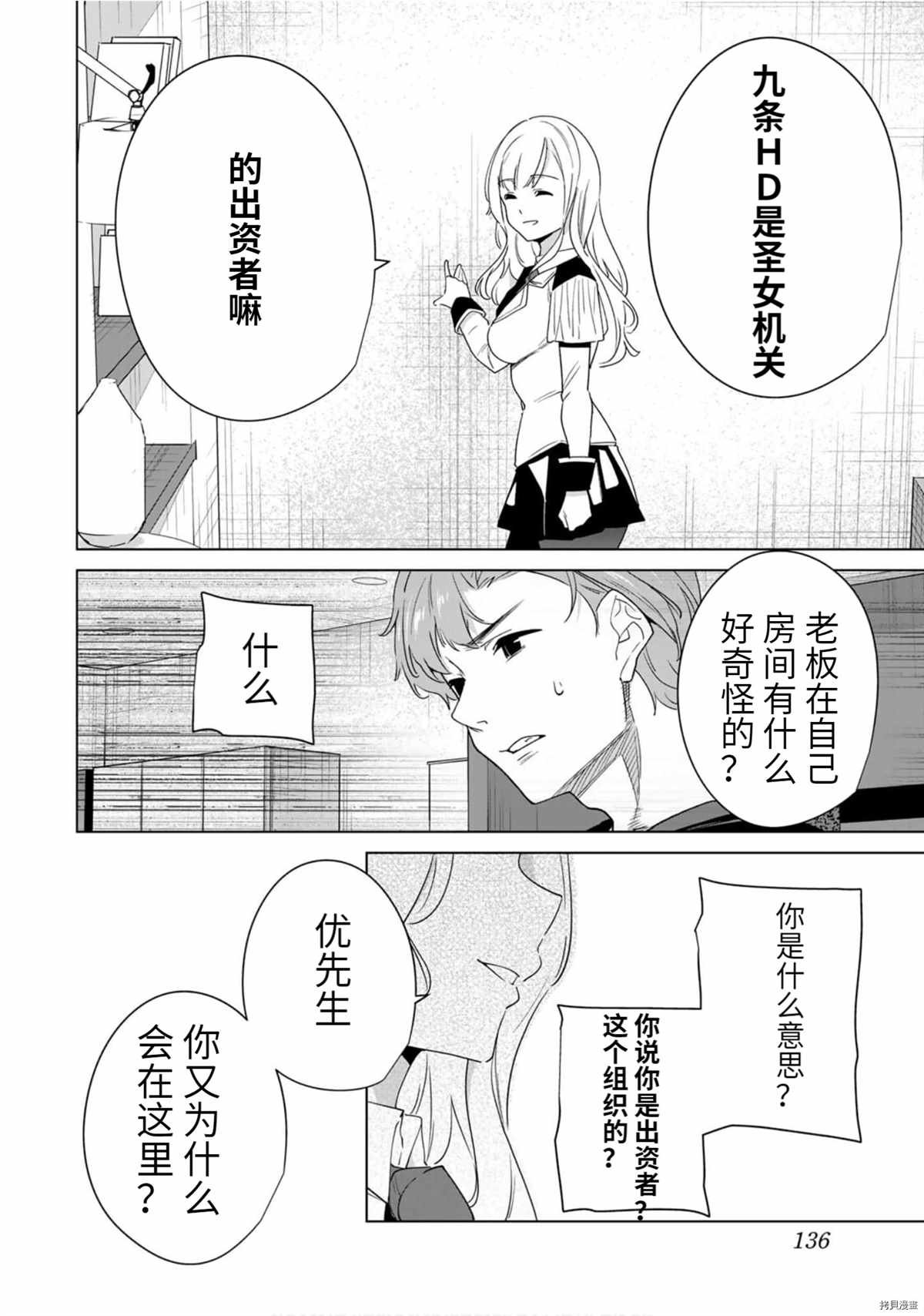 第59话