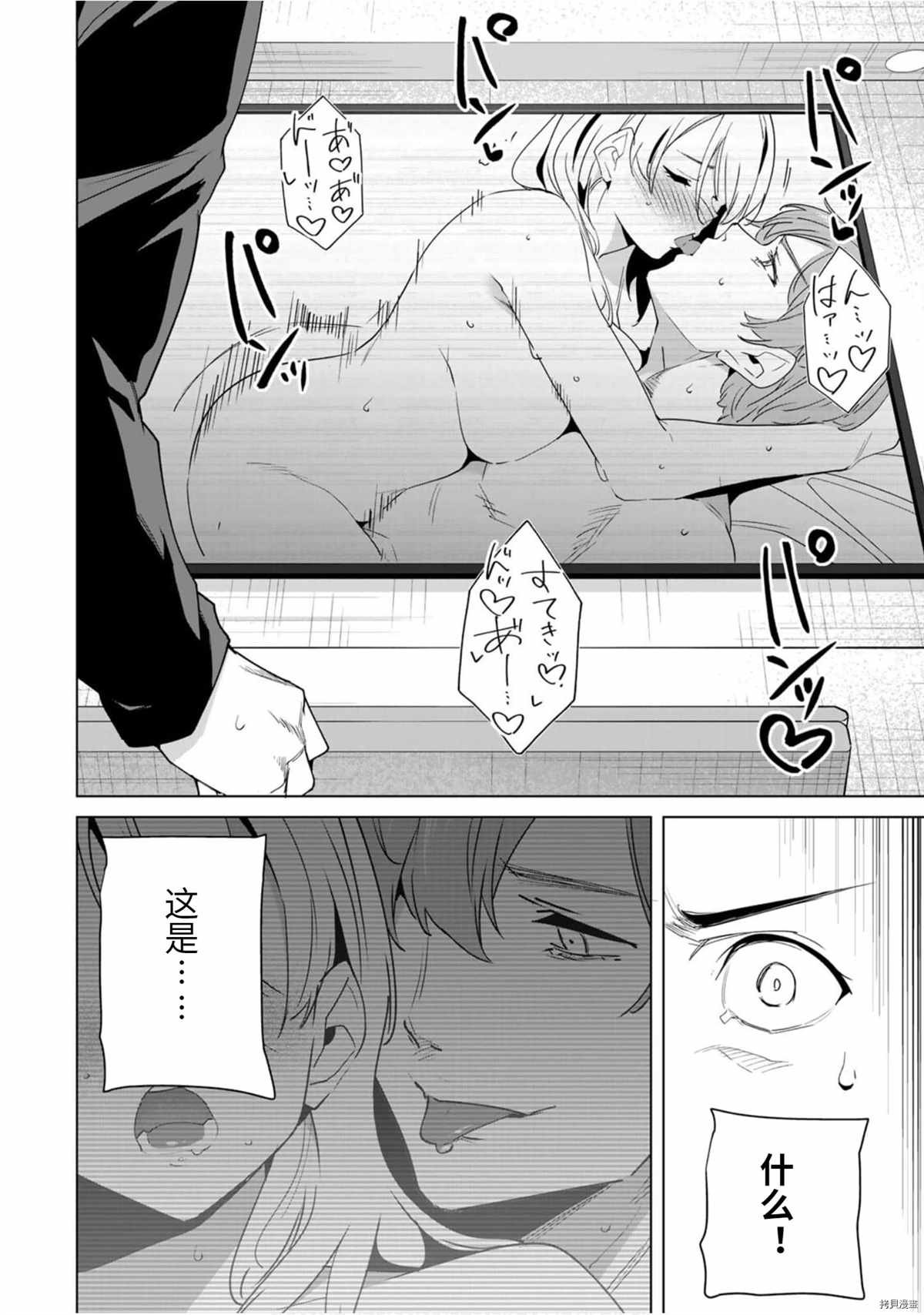 第59话