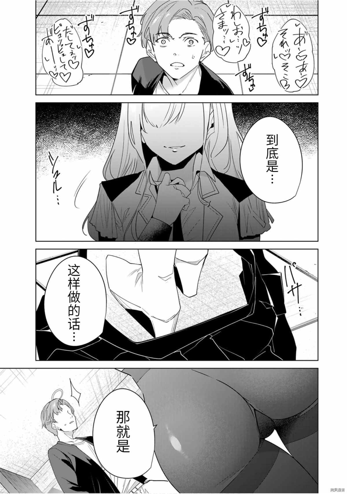 第59话