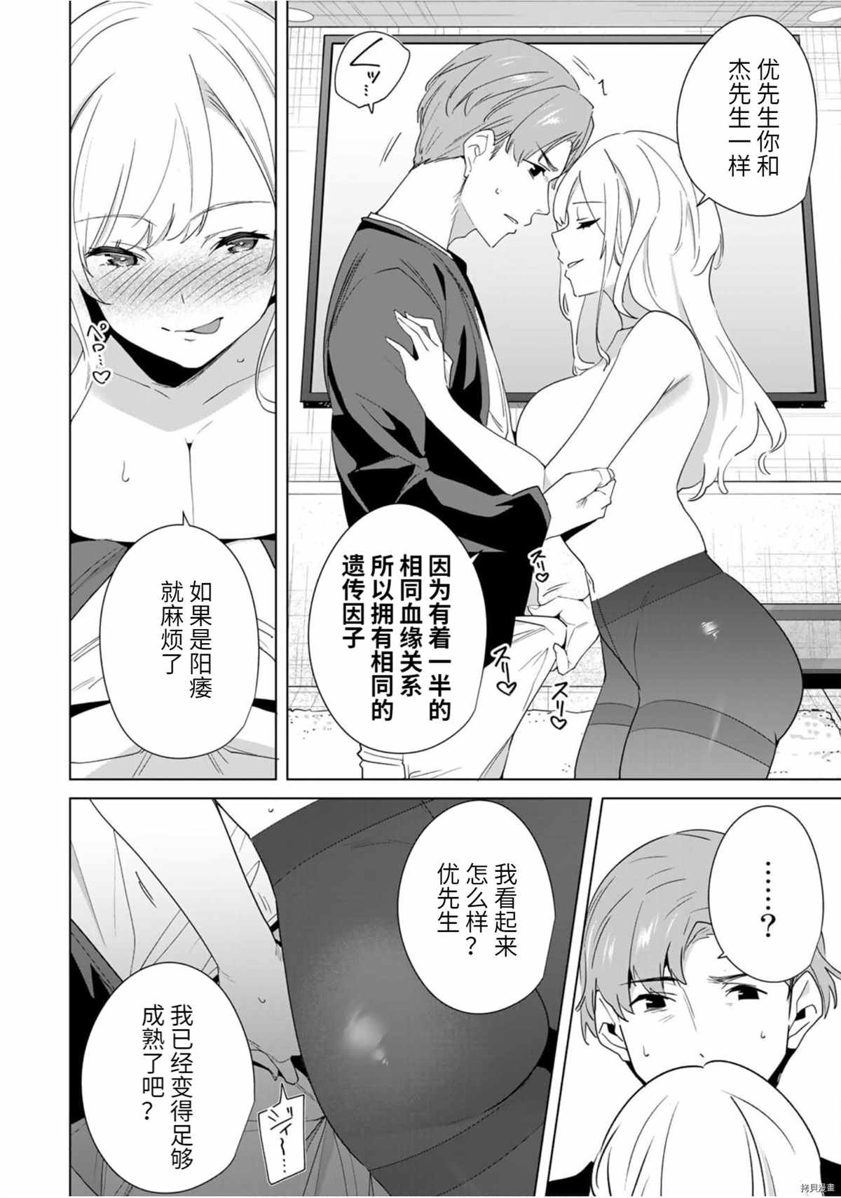 第60话