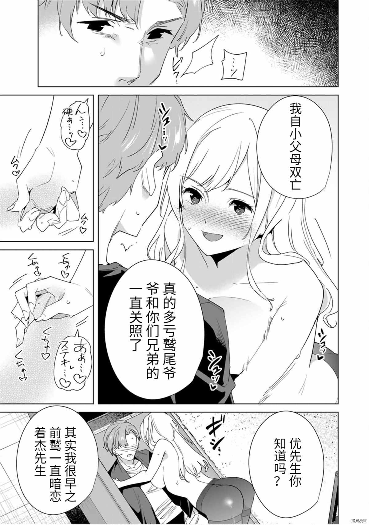 第60话