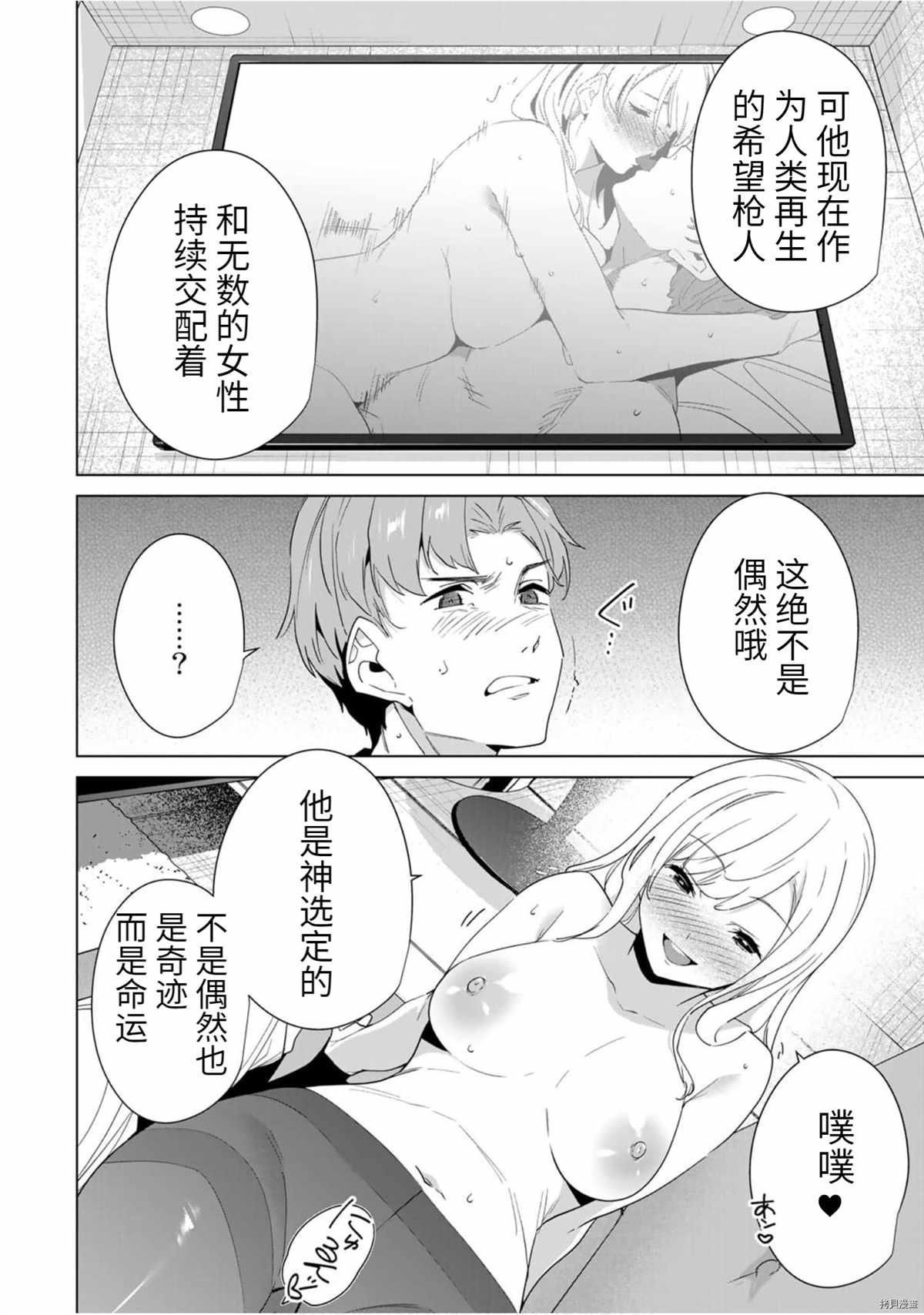 第60话