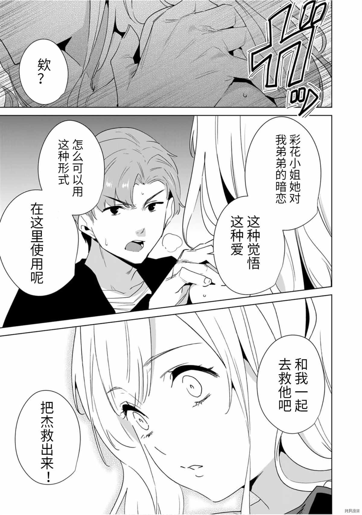 第60话