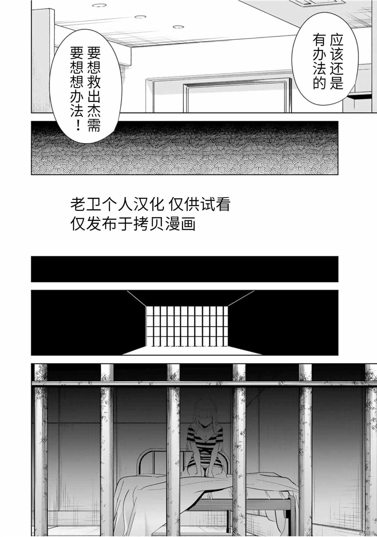 第60话