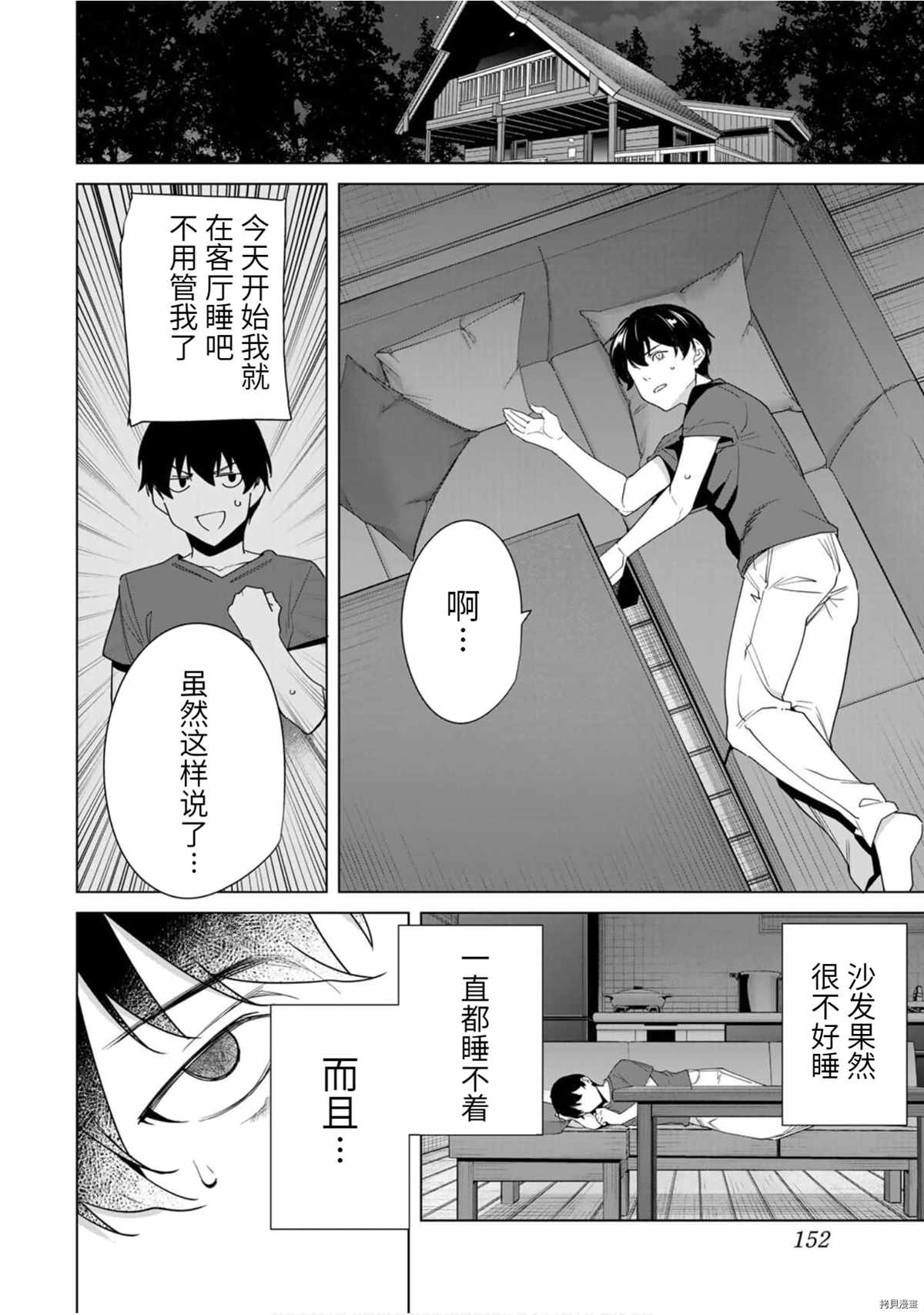 第60话