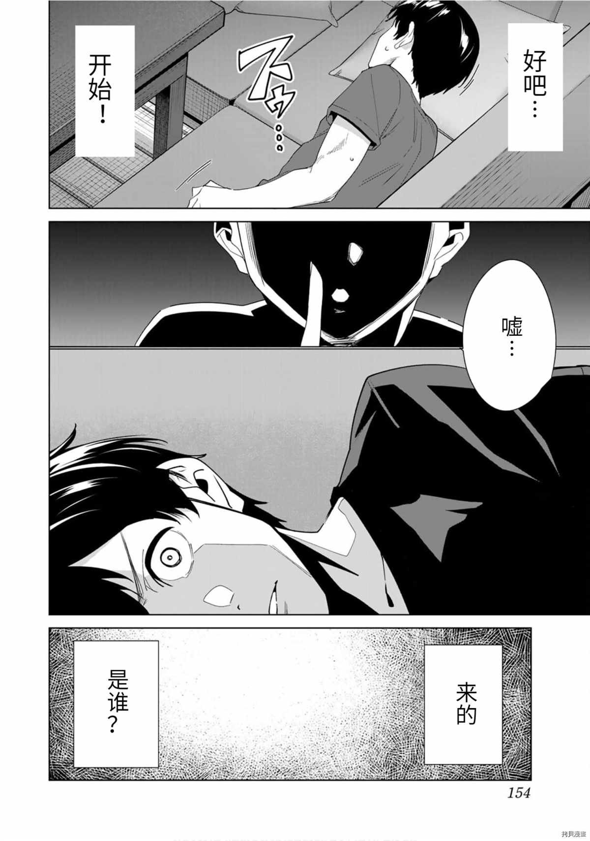 第60话