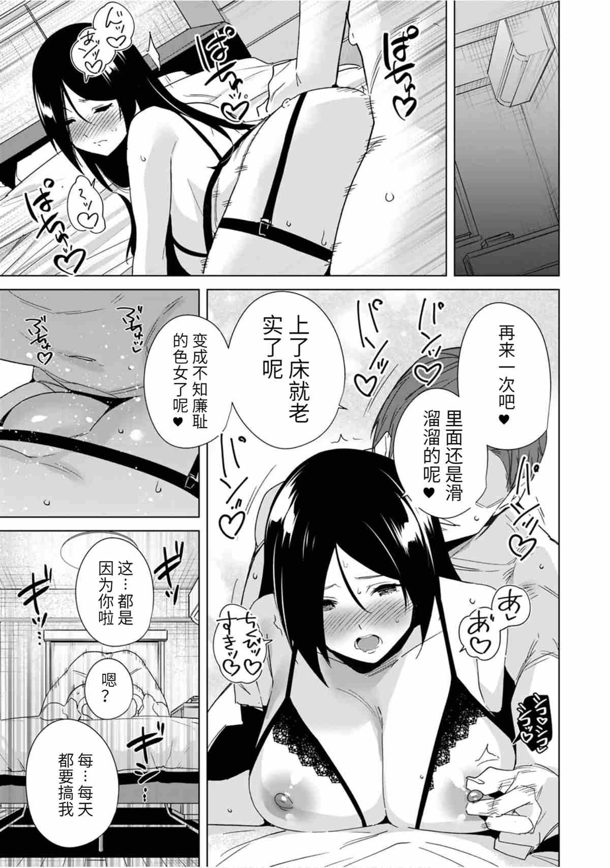第62话 试看版