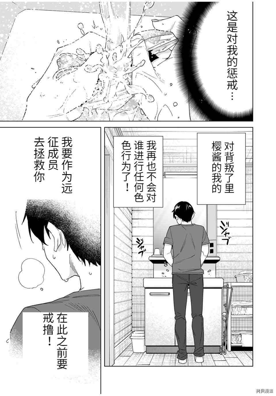 第62话
