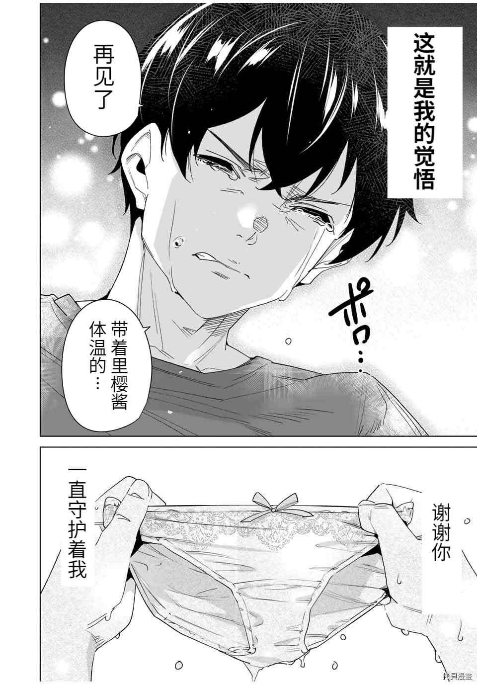 第62话