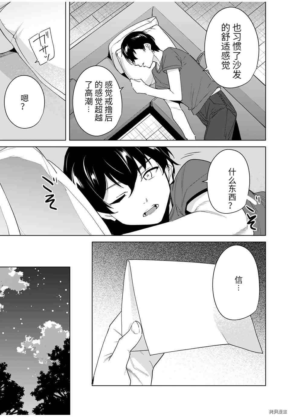 第62话