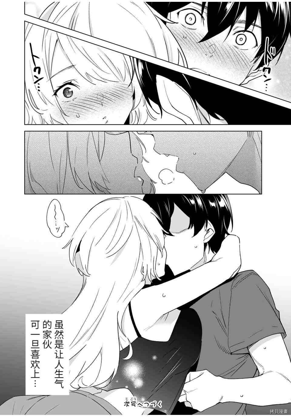 第62话
