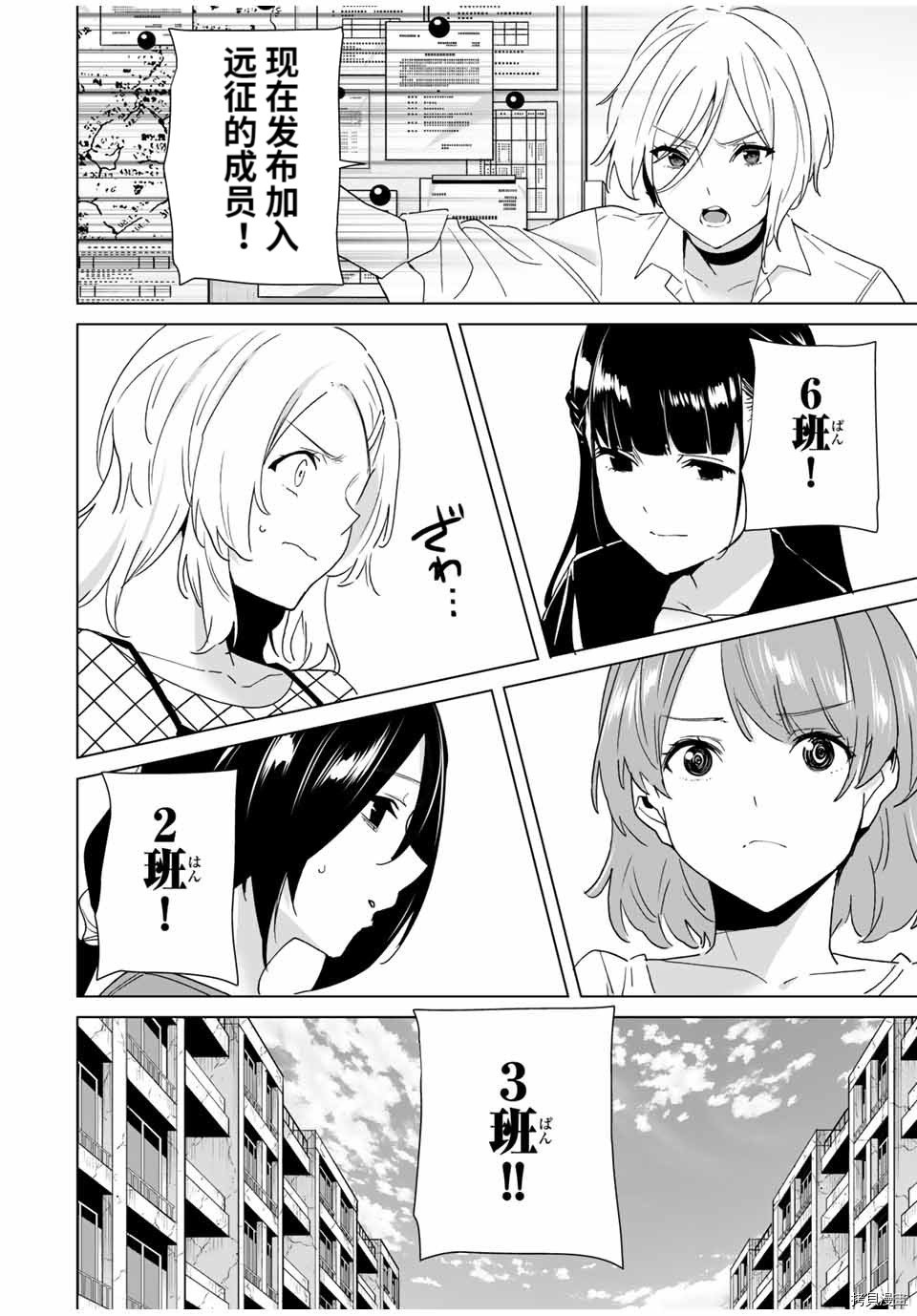 第63话 试看版