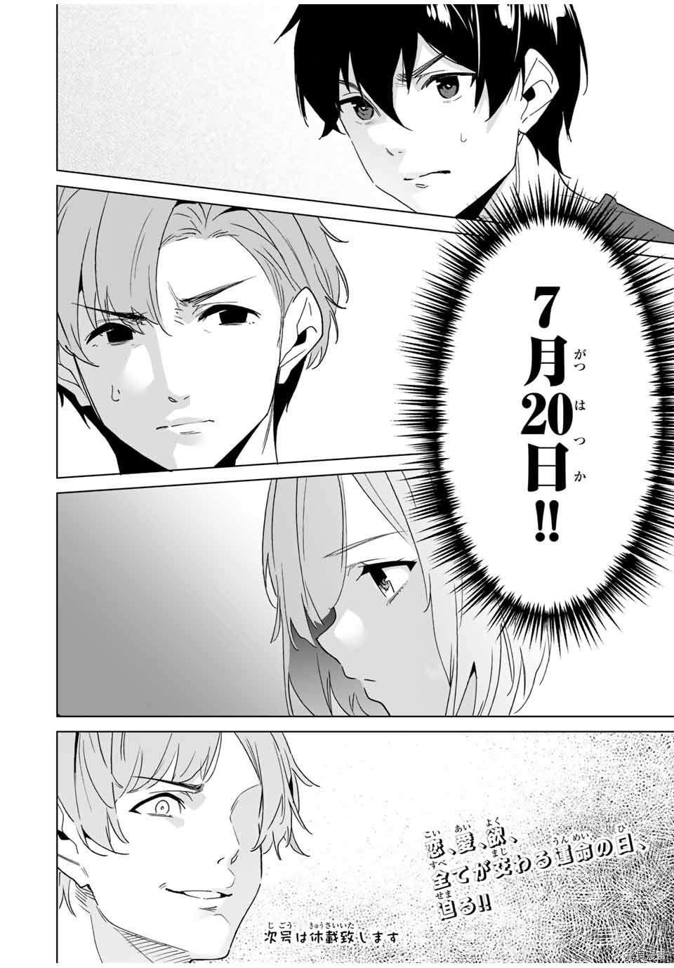 第63话 试看版