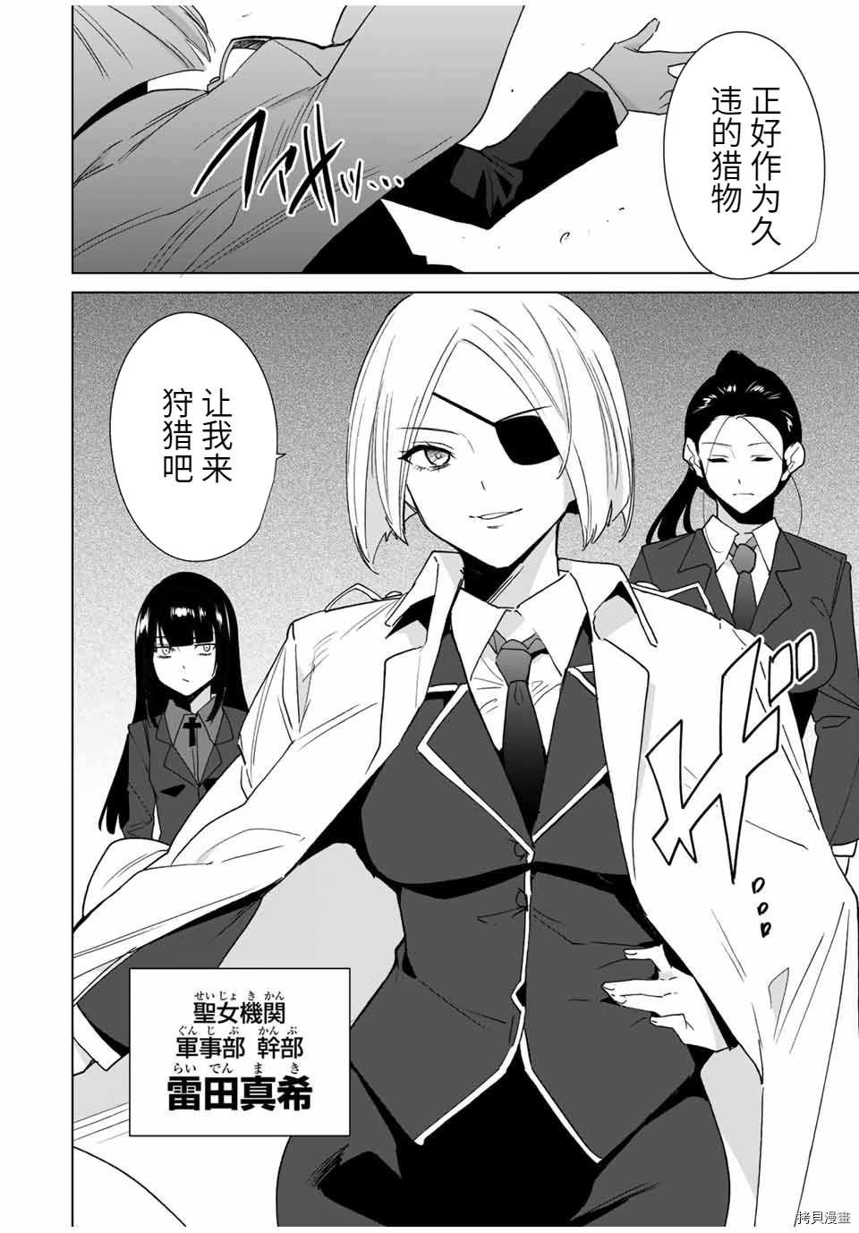 第65话 试看版