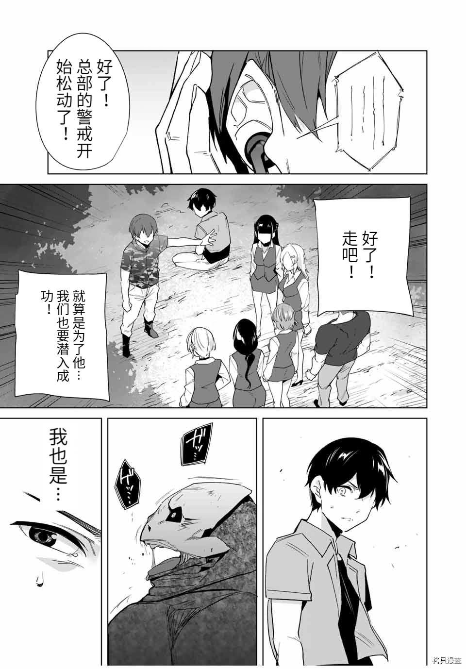 第65话 试看版