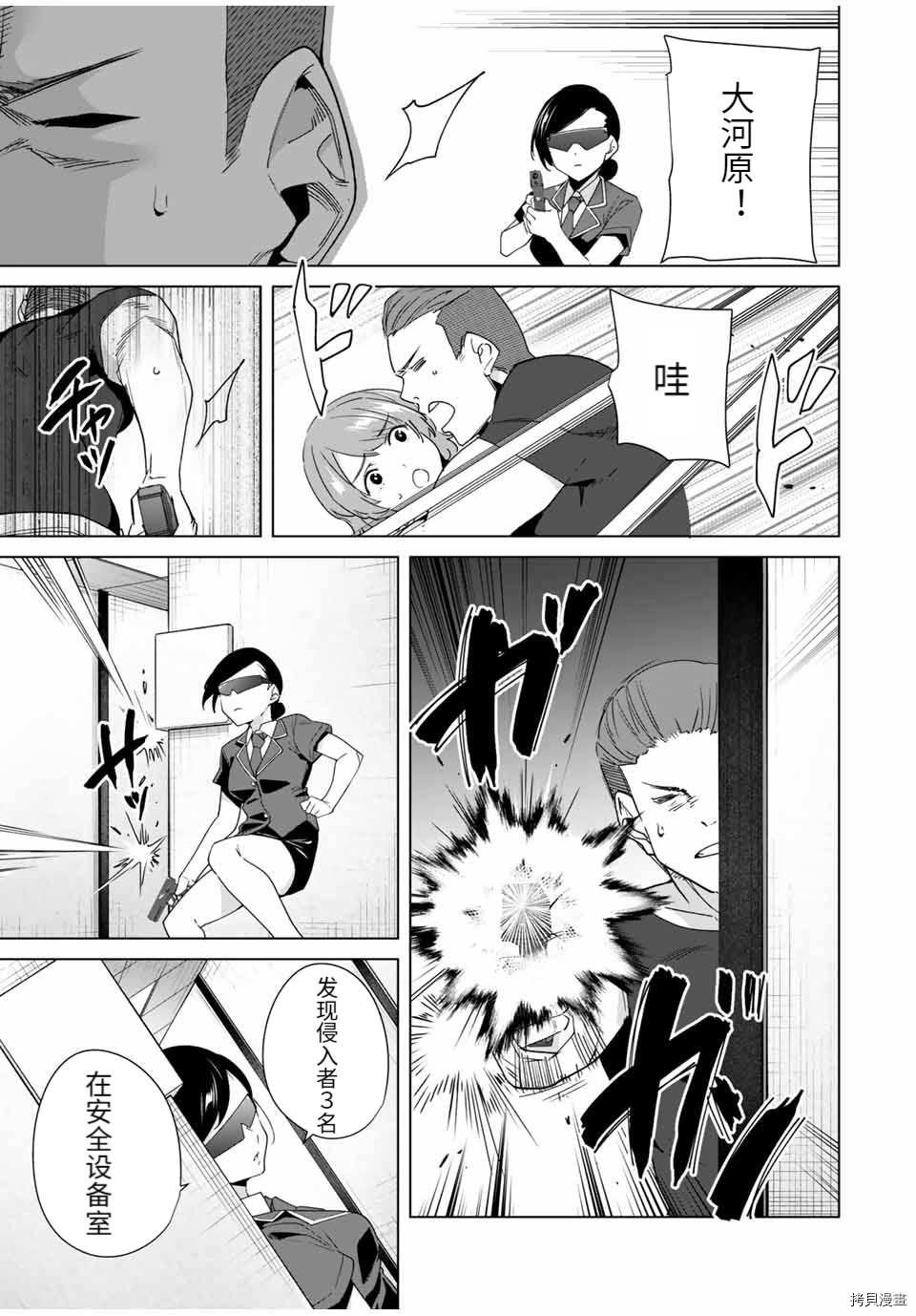 第68话