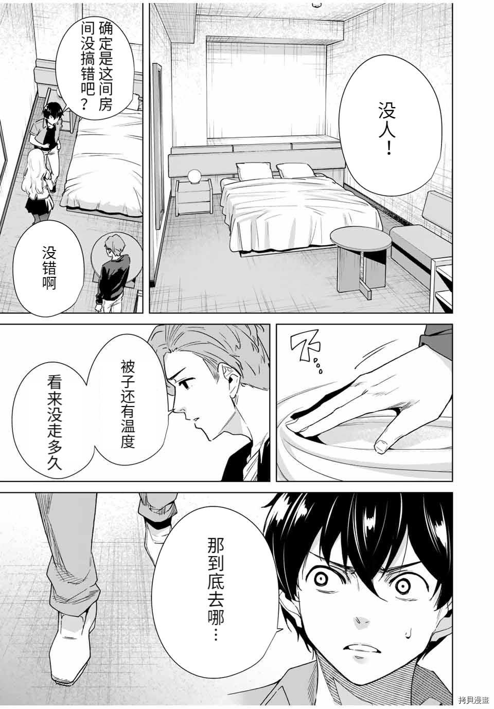 第68话