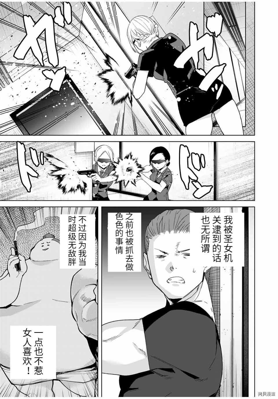 第68话