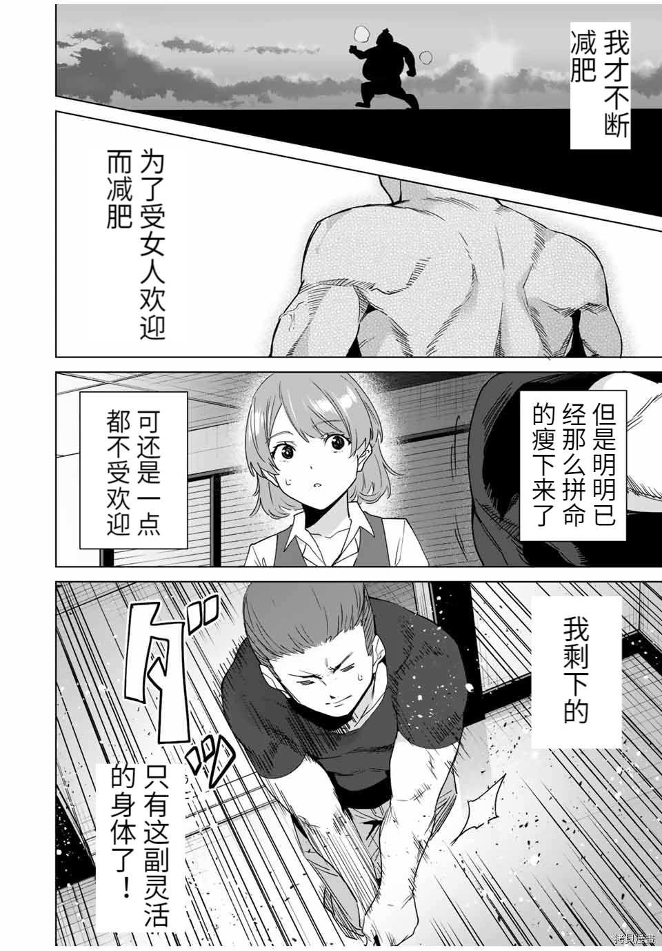 第68话