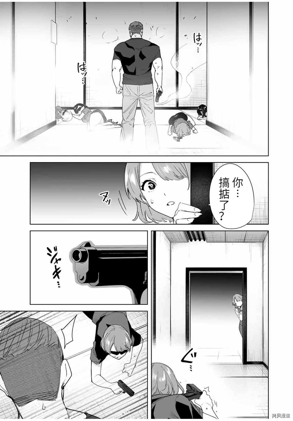 第68话