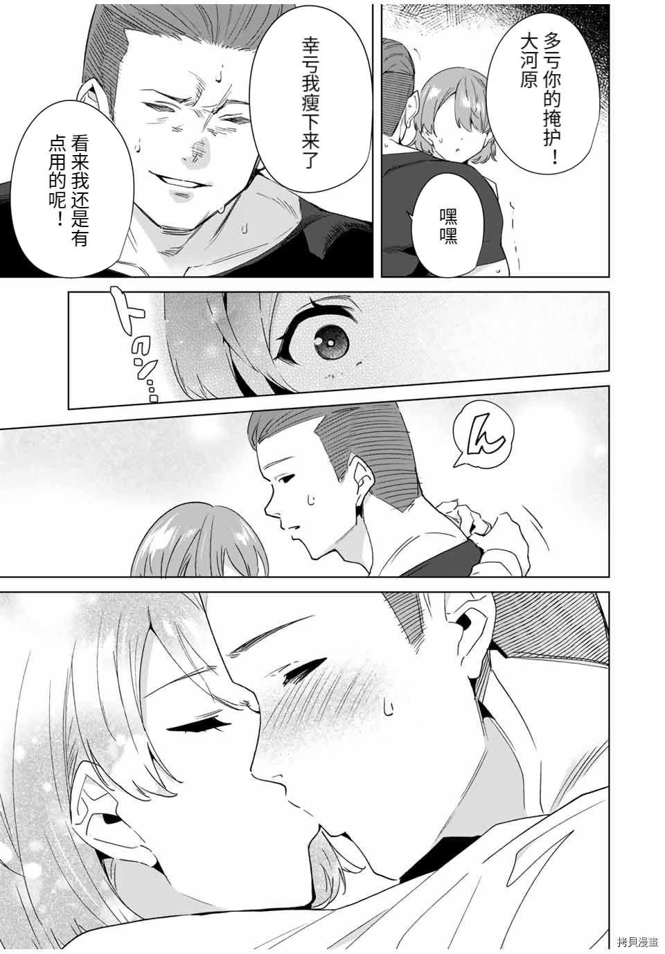 第68话