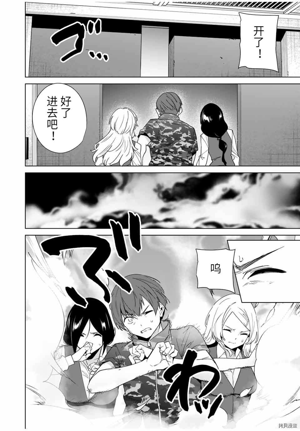 第68话