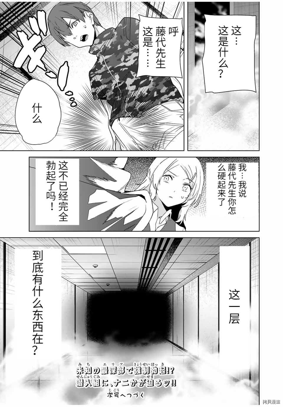 第68话