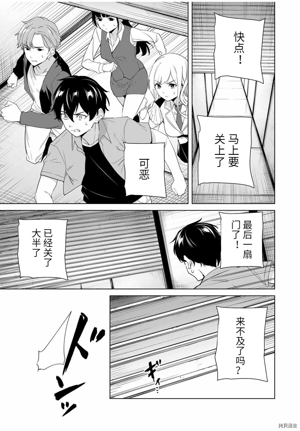 第69话