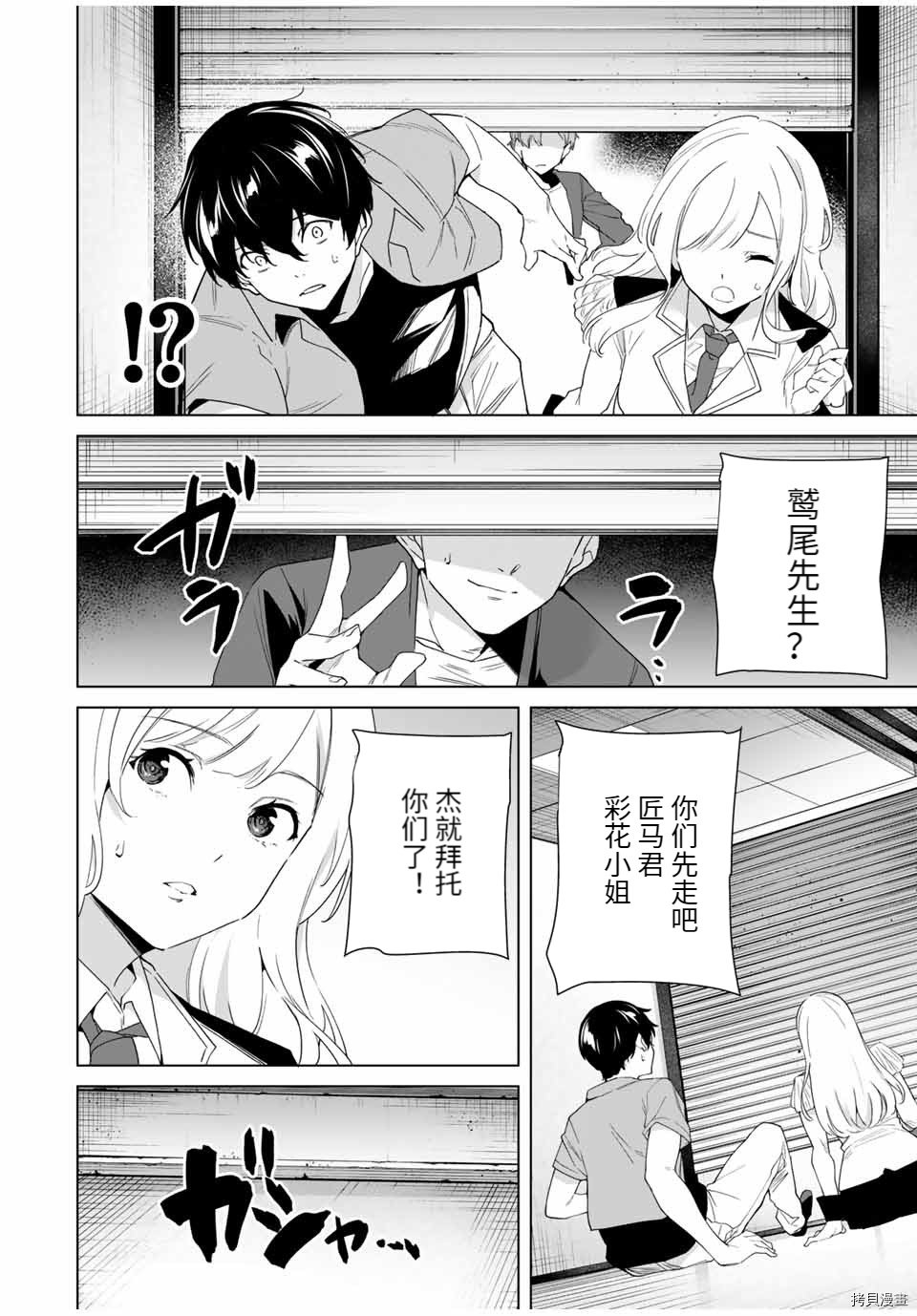第69话