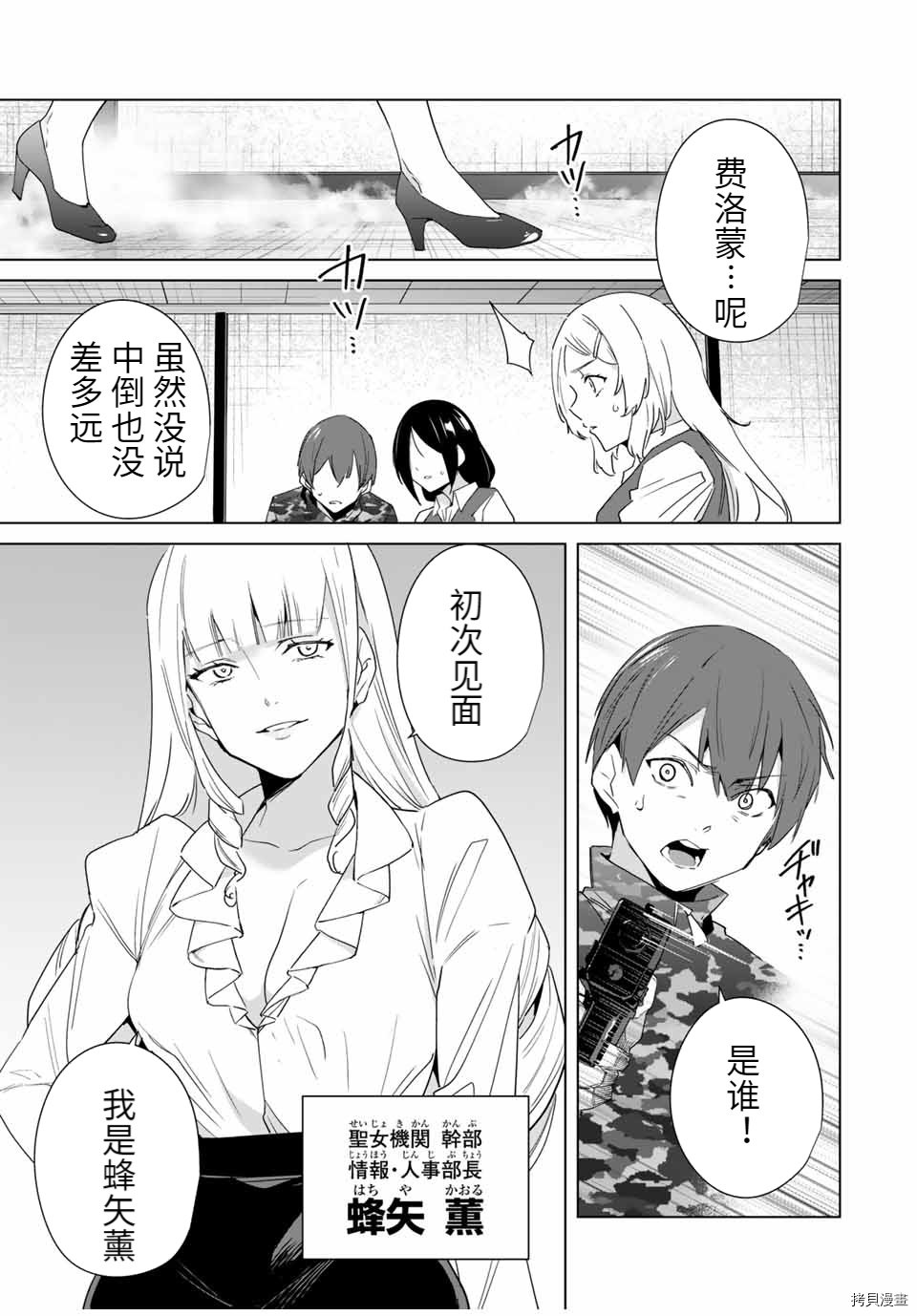 第70话