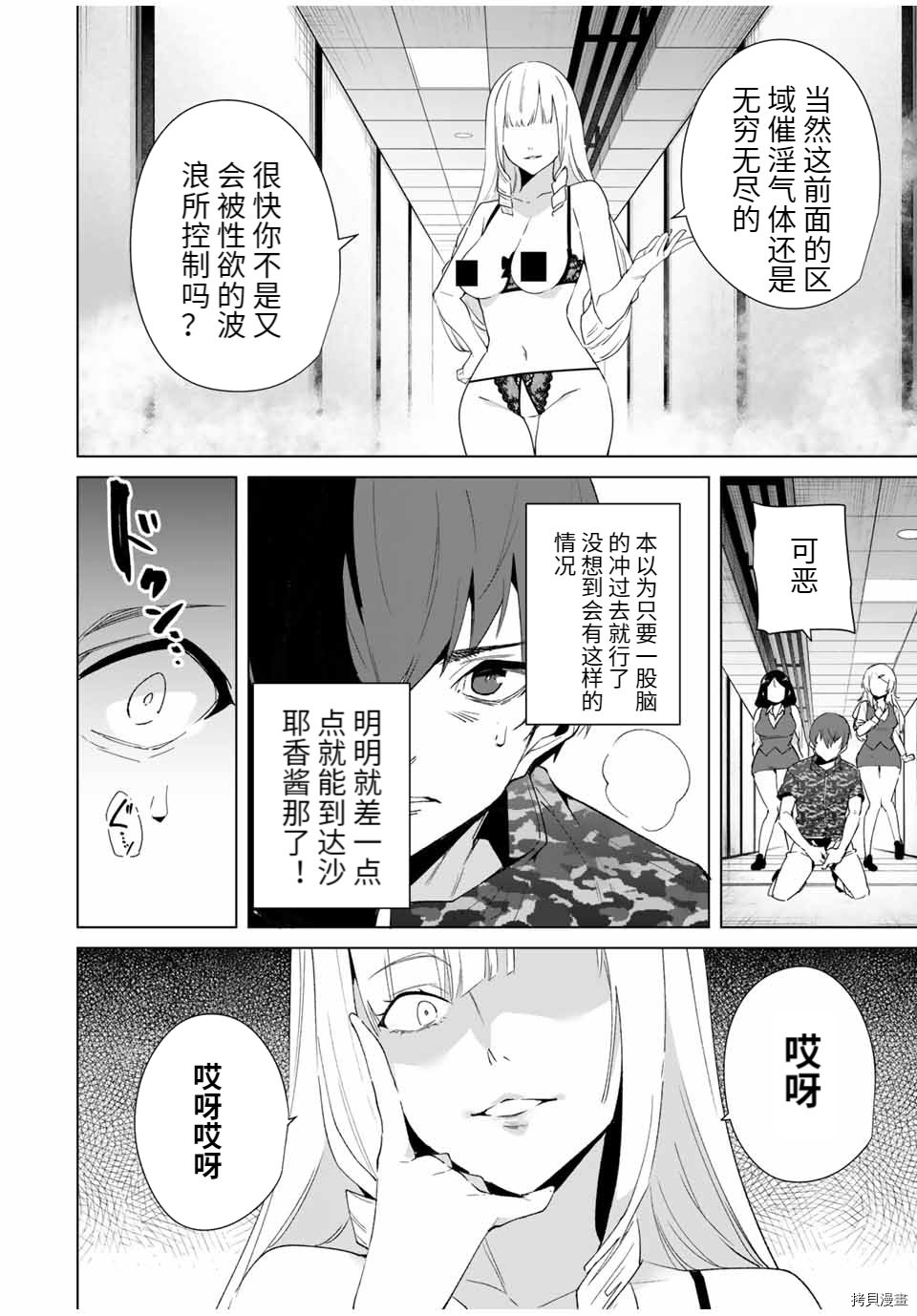 第72话