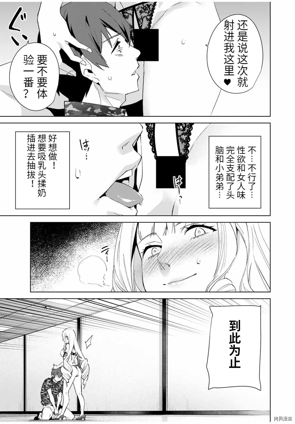 第72话