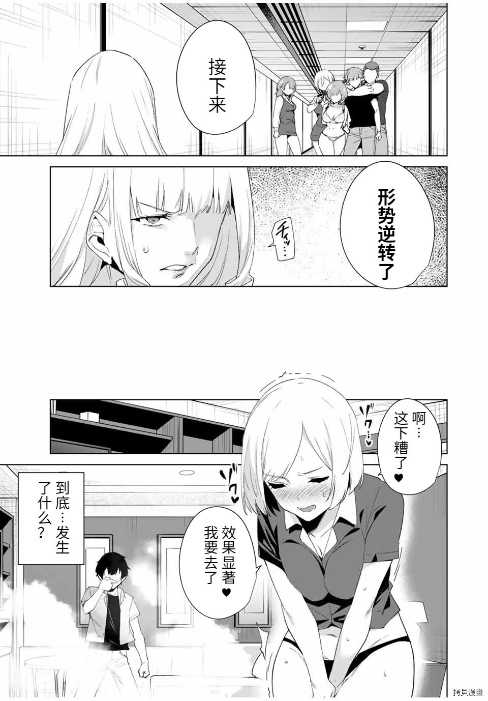 第72话