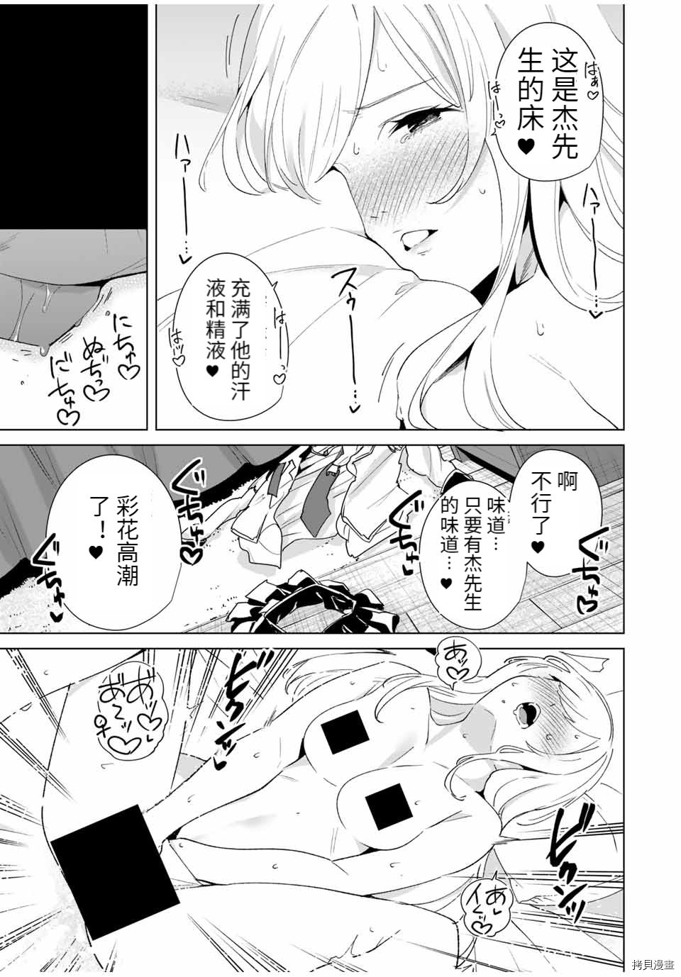 第72话