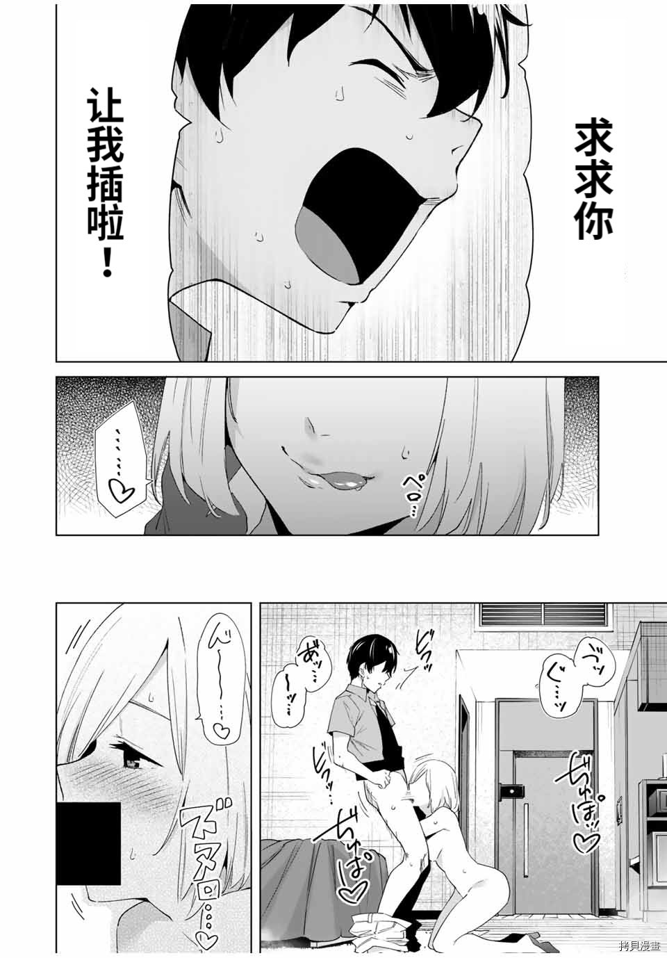 第73话