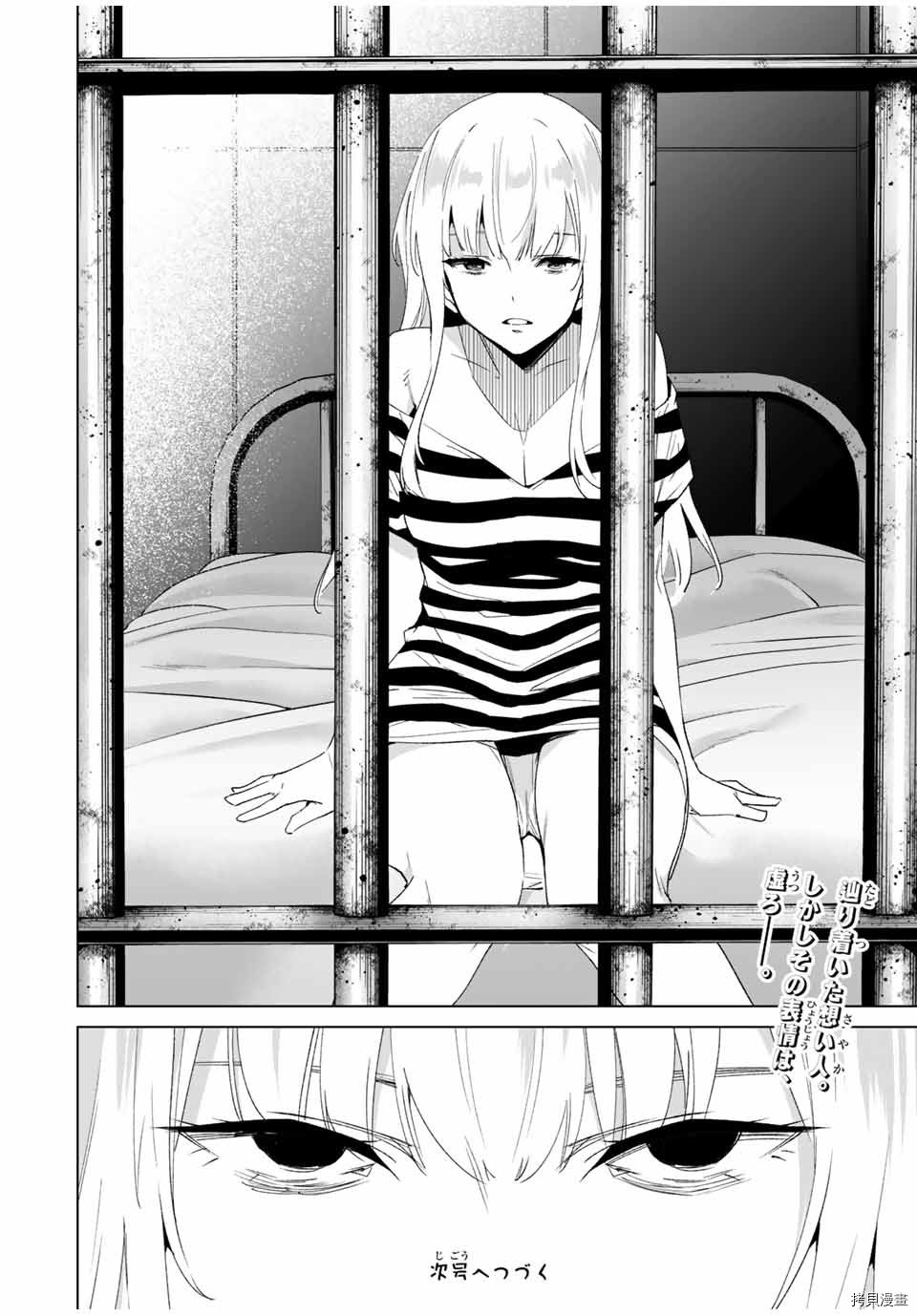 第73话
