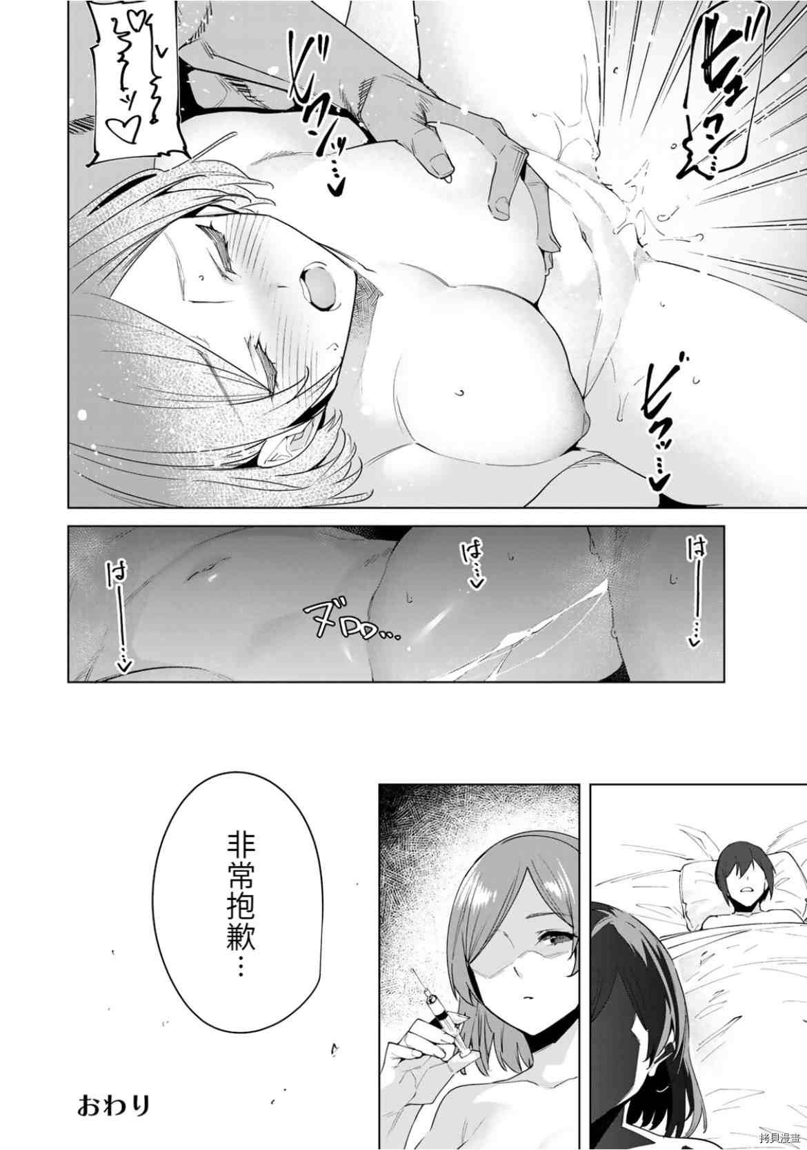 第2卷加笔