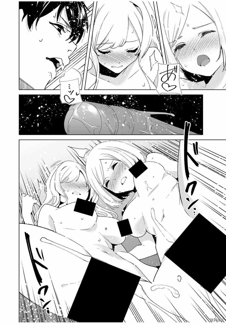 第75话