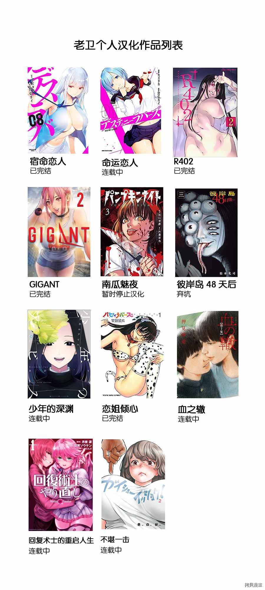 第75话