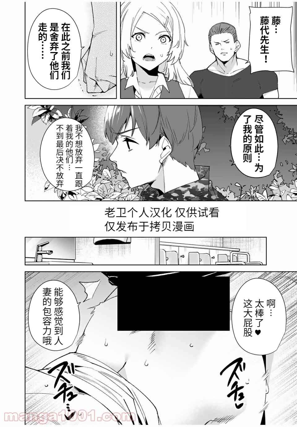 第77话